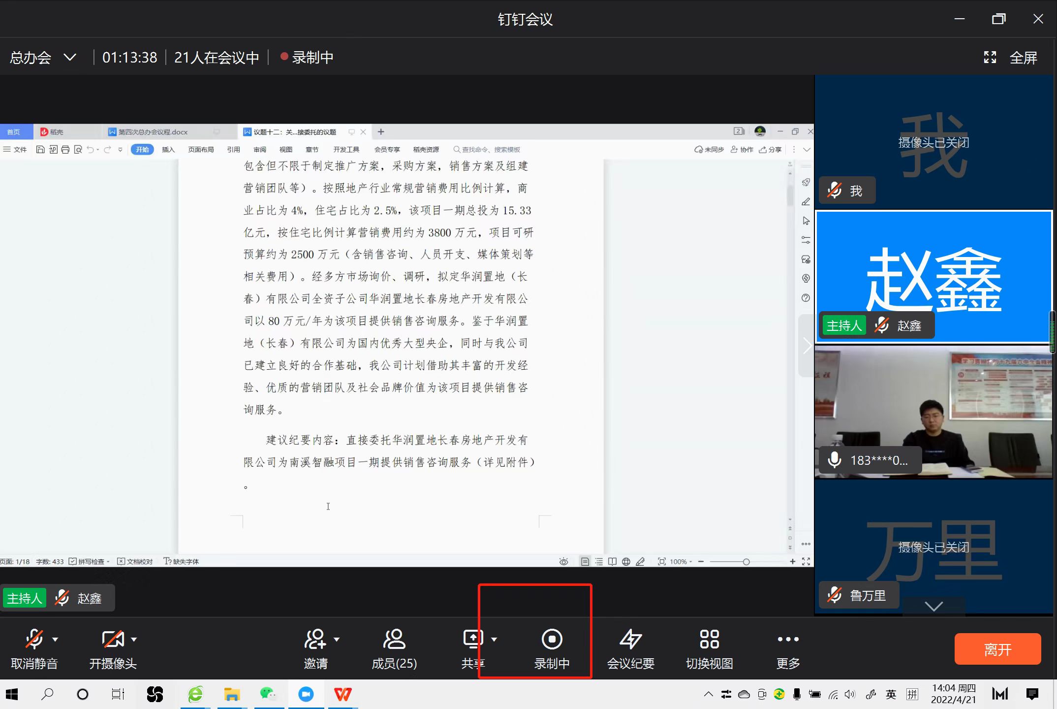 OG���ˡ�(�й���)�ٷ���վ