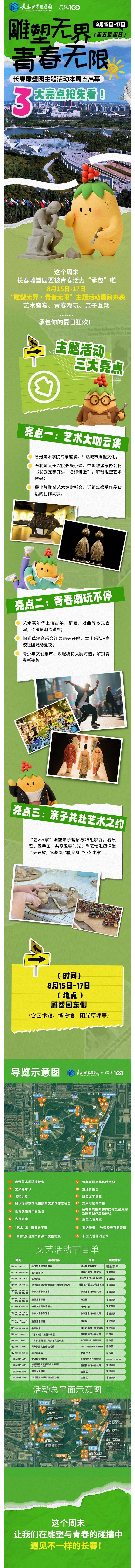 OG真人·(中国区)官方网站
